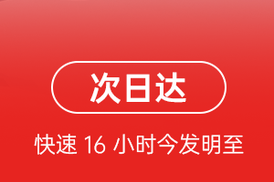 额济纳旗桃来空运公司航空货运 航空货运