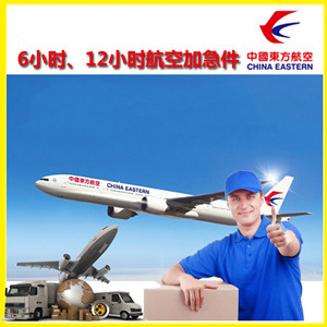 额济纳旗桃来空运公司公司谈空运的四大作用是什么